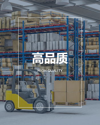 货运搬迁2 货运搬迁2