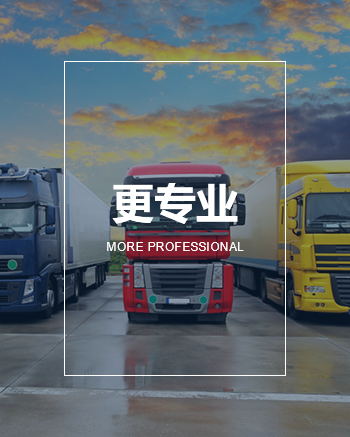 货运搬迁3 货运搬迁3